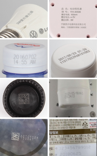 管材飛行激光打碼機.png 管材飛行激光打碼機.png