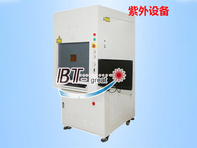 紫外激光打標(biāo)機(jī)