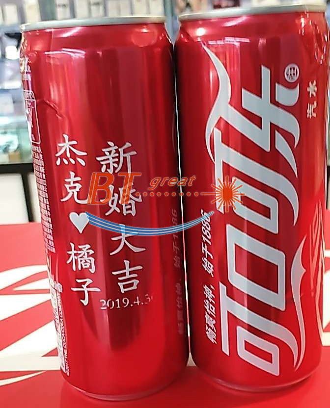 可樂激光刻字、啤酒激光刻字.jpg