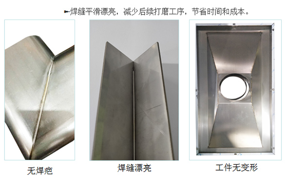 1000W手持激光焊接機(jī).jpg 1000W手持激光焊接機(jī).jpg