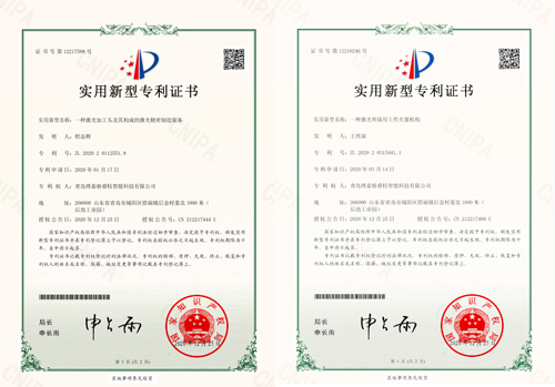 熱烈祝賀我公司通過多項(xiàng)專利認(rèn)證